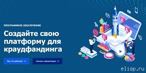 Сделайте свою инвестиционную платформу